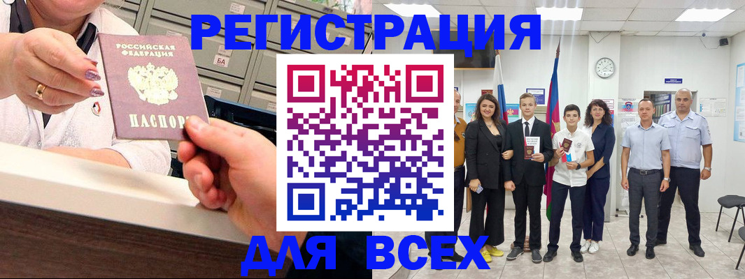 временная регистрация гарантия в Изобильном